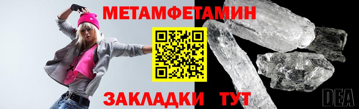 Амфетамин VHQ  Амфетамин  Балашиха  Амфетамин  Вход с VPN 