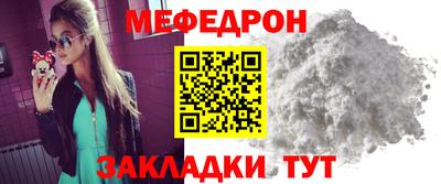 круглые Майкоп