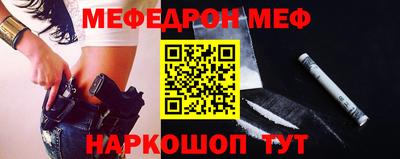 круглые Майкоп