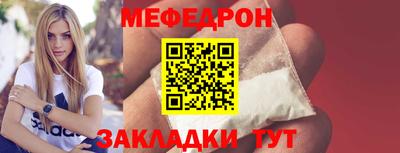 круглые Майкоп