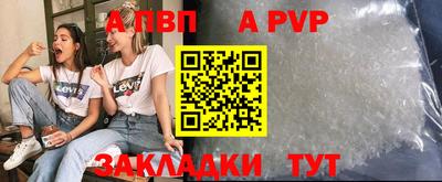 шишки Магнитогорск