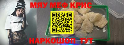 шишки Магнитогорск