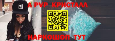 шишки Магнитогорск