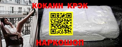 шишки Магнитогорск