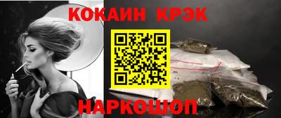шишки Магнитогорск