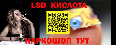 шишки Магнитогорск