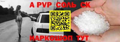 шишки Магнитогорск