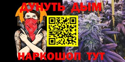шишки Магнитогорск