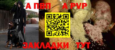 амф Магадан