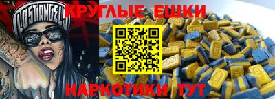 шишки Магнитогорск