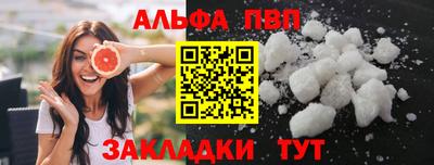 амф Магадан