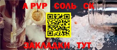 амф Магадан
