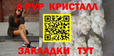 круглые Майкоп
