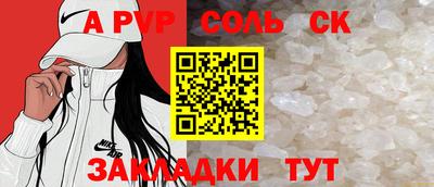 шишки Магнитогорск