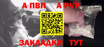 амф Магадан