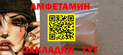 шишки Магнитогорск