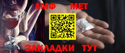 амф Магадан