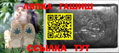 шишки Магнитогорск