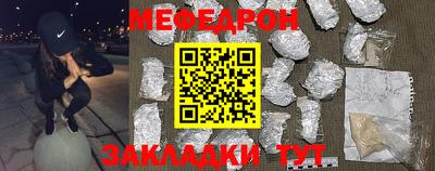 шишки Магнитогорск