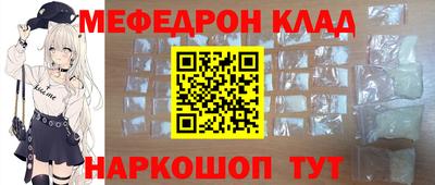 шишки Магнитогорск