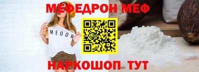 шишки Магнитогорск