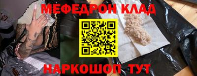 круглые Майкоп