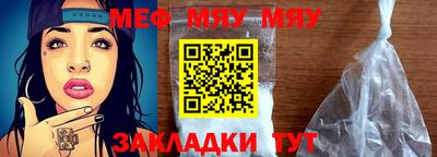 круглые Майкоп