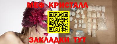 круглые Майкоп