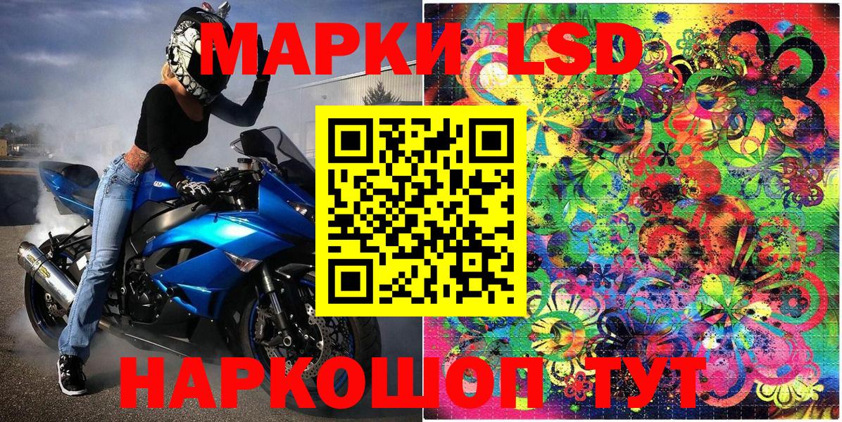 купить   Вход с VPN  Балашиха  Марки 25I-NBOMe 1,8мг  Марки 25I-NBOMe 
