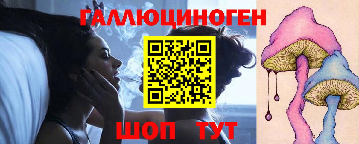 Псилоцибиновые грибы мицелий Балашиха